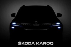 斯柯达KAROQ将于5月18日发布